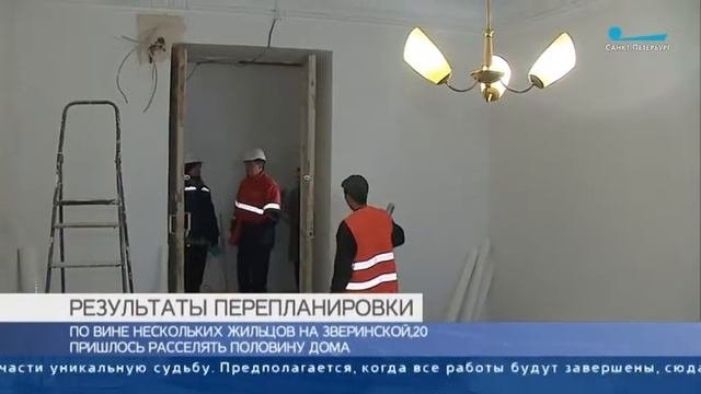 Фонд капремонта планирует восстановить 111 аварийных домов (ТКСПб)