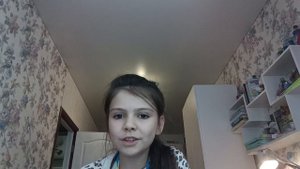 привет