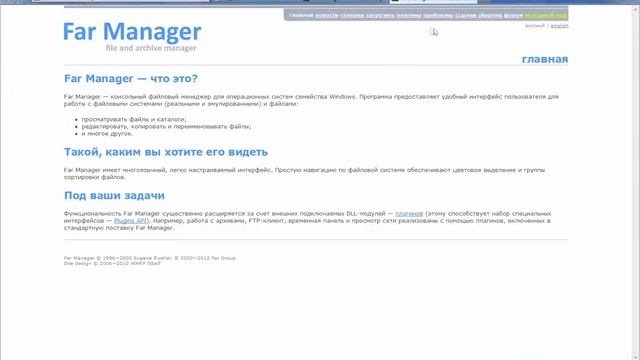 Как Вернуть Папку Пользователи в Локальном Диске смотреть онлайн
