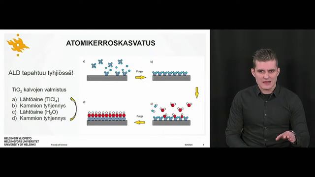 Kemianluokka Gadolin Tiedetorstai: Nanomateriaaleja atomikerroskasvatuksella смотреть онлайн