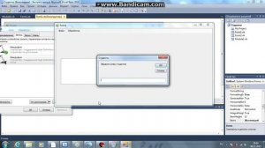 Как открыть проект Visual Basic