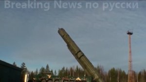 Россия начала учения с использованием ракет Тополь, Тополь-М и ЯРС