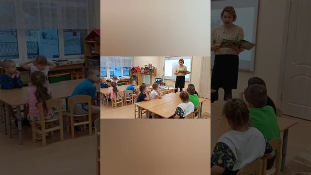 занятие Хозяйка медной горы смотреть онлайн