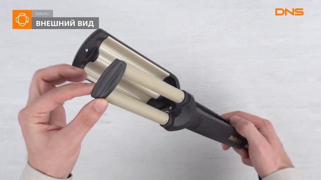 Распаковка щипцов для завивки волос BaByliss C260E / Unboxing BaByliss C260E смотреть онлайн