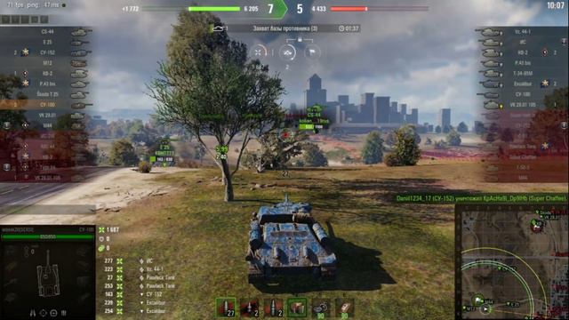 поставил 100 мм на СУ-100 и оказалось это другая пт стала бой на мастера wot смотреть онлайн