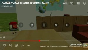 САМАЯ ТУПАЯ ШКОЛА В ЧИКЕН ГАН!!! Реакция на EZGAMER 38K