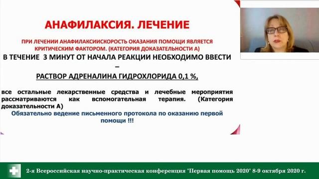 Татаурщикова Наталья Станиславовна