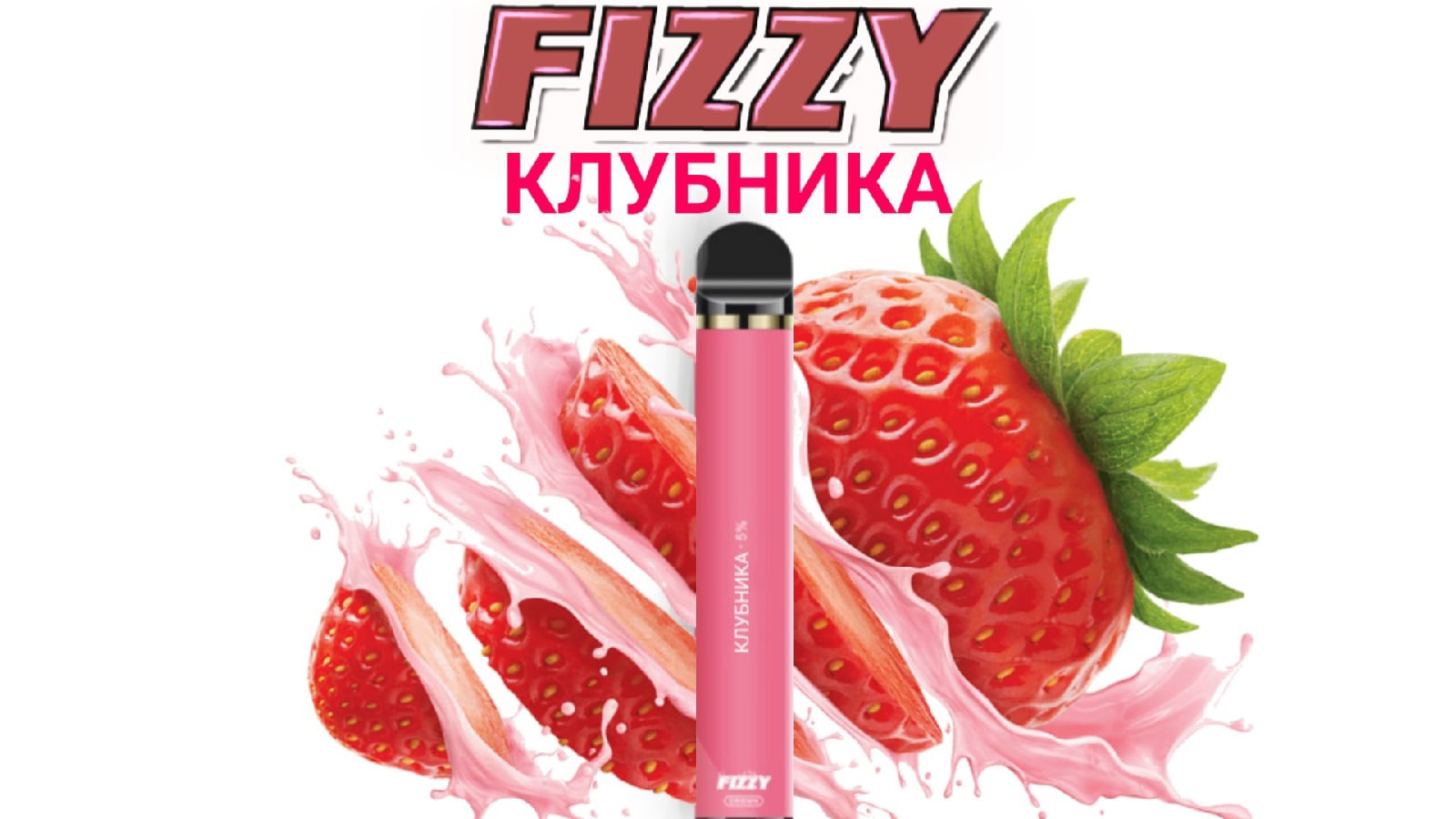 Fizzy Castle Купить