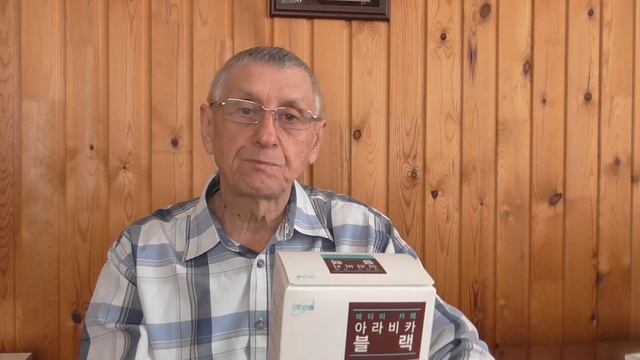 Чашка кофе за 5 рублей смотреть онлайн