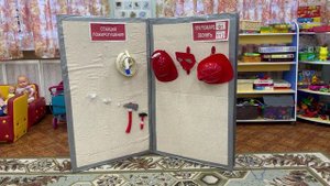 Пожарные игра