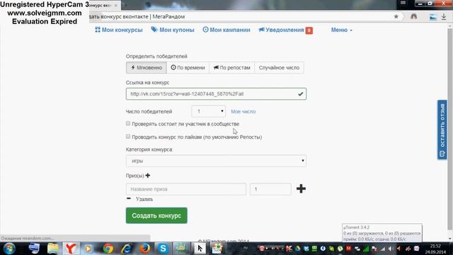 Татьяна(http://vk.com/id58646718) Сердце Ваше!!!! смотреть онлайн