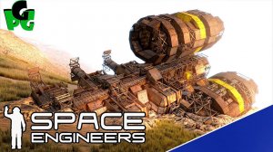 Space Engineers Инженер в земле ОЛДСКУЛЫ свело