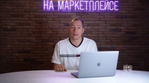 КАК ЗАРАБОТАТЬ НА WILDBERRIES? Сколько денег вложить? Как начать товарный бизнес на Вайлдберриз?