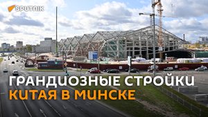 Как выглядят китайские стадион и бассейн в Минске за год до открытия