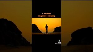 думаете, что если полюбили замужнюю женщину, что делать...