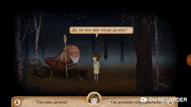 Фрэн Боу глава 2 часть 1