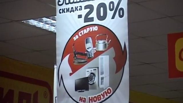8 ноября в магазине "Техностиль" пройдёт ночь распродаж. смотреть онлайн