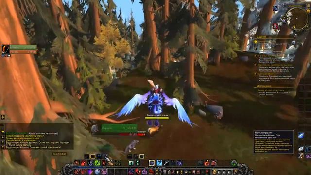 Как выполнить задание Захлопнуть Клетку WoW ? смотреть онлайн