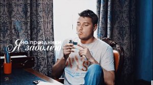 [ЗШ] вадим и лиза (+максим ) || пластилин