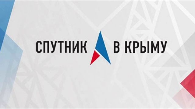 В эфире - доцент кафедры уголовного права и процесса КФУ им. В.И. Вернадского Елена Губанова