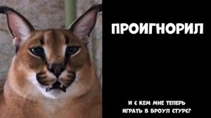 Твой друг тебя: | Злые лица Шлёпы #оживляюмемпрошлепу