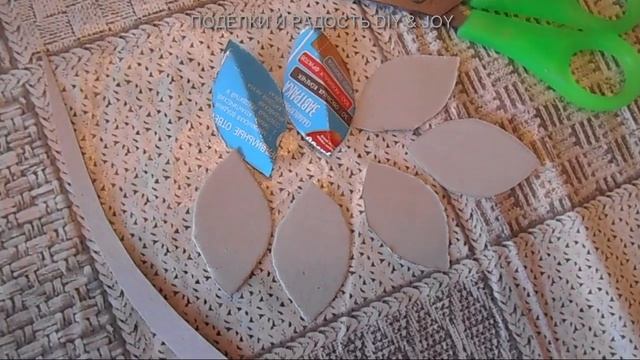 Поделка к 9 мая Звезда. Вечный огонь. смотреть онлайн