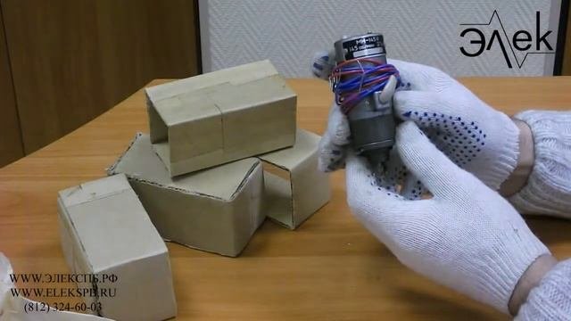 Купить электродвигатель постоянного тока МН-145, МН-145А, МН-145Б