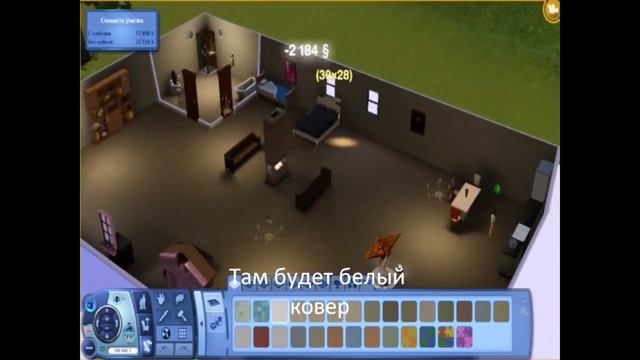 Урок по созданию погоды в симс 3 карьера смотреть онлайн