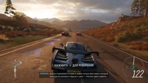 Обзор Forza Horizon 4 | Где купить дёшево