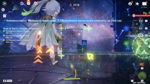 Genshin Impact | Ху Тао пар & Нилу бутоны | Витая бездна
