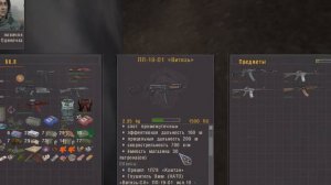 ОП 2 . 2 ДЛЯ НОВИЧКОВ . ЧАСТЬ 12 . КПК ВОЕННОГО НА СВАЛКЕ ( притворяшка )