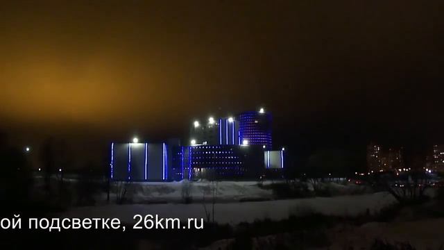 ТРК «Новомосковский» в декоративной подсветке смотреть онлайн