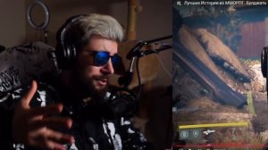 Лучшие Истории из ММОРПГ ► Булджать | Реакция