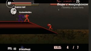 Combat Tournament Legends. Mr.Slapstic ( КУЛАЧНЫЙ МОНСТР)