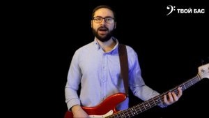 Пентатоника. Блюзовый лад. Пентатоника и блюзовый лад на бас гитаре