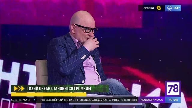 Программа "Интервидение". Эфир от 02.05.2023