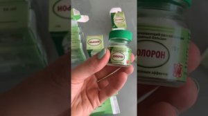 Долорон Doloron
