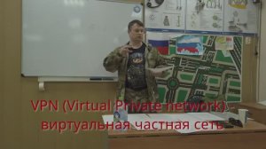 05 - Типы файлов и метаданные в них. Ссылки и  QR-коды. Публичные VPN. Открытые Wi-Fi сети.