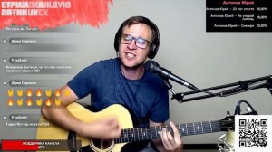 Король и Шут - Отражение аккорды ? песня на гитаре (cover)