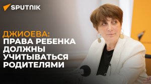 Дети не должны становиться "разменной монетой": детский омбудсмен о семейных конфликтах