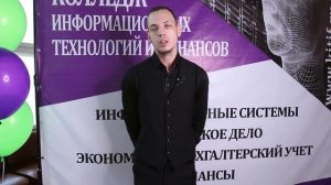 Отзыв студента очной формы обучения Кирилла