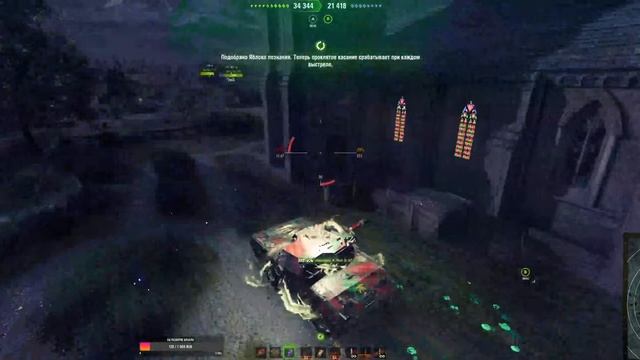 Мир танков | Царство теней | Прокачка Ji-Ro смотреть онлайн