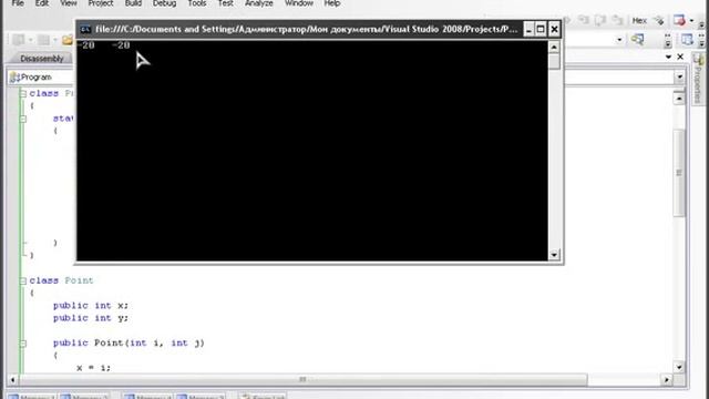 Урок 89 C# Перегрузка операторов смотреть онлайн