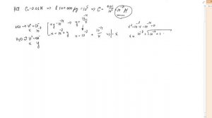 Учет воды при расчете pH сильных кислот и оснований