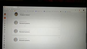 Как работать с платформой ФоксФорд