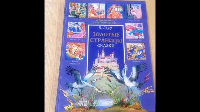 ЗАТЕИ,ЗНАНИЯ,ЗАБАВЫ... Авторский проект и монтаж М.А.Вязанкиной