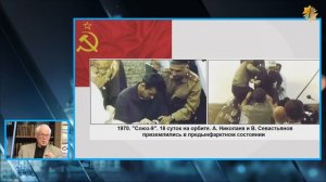 Александр Попов и Роман Голунов # Лунная афера американцев # Часть 1 1080p