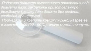 Жироуловитель из ведра своими руками