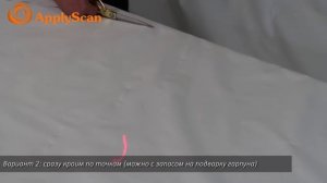 ApplyScan на производстве натяжных потолков