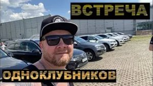 Я и Touareg NF 14 серия